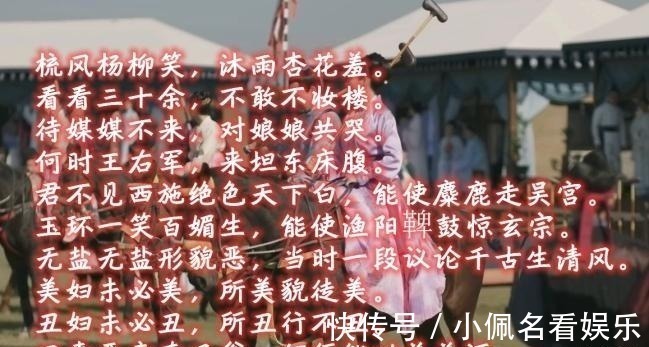 嫫母$古人是如何用诗词形容丑女的?宋代才子一首诗,让人竖起大拇指