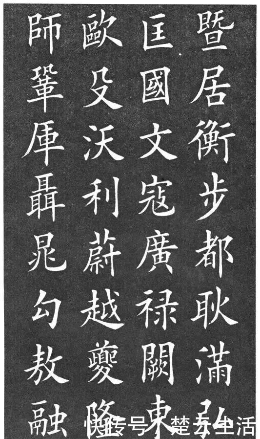 宋朝皇帝|楷书《百家姓》,美的不像话!看看你的姓氏有多美!