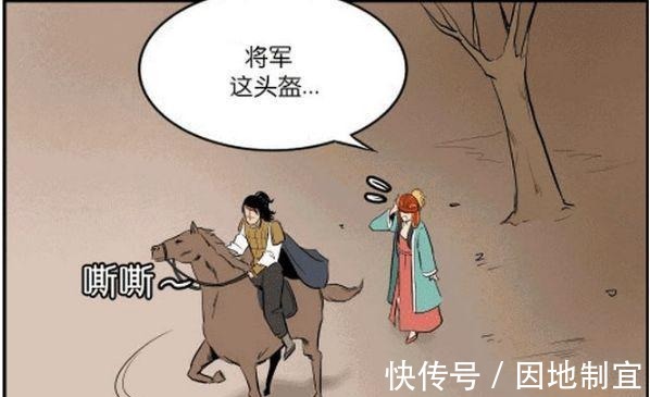 |搞笑漫画女子救下受伤的将军，将军却恩将仇报！