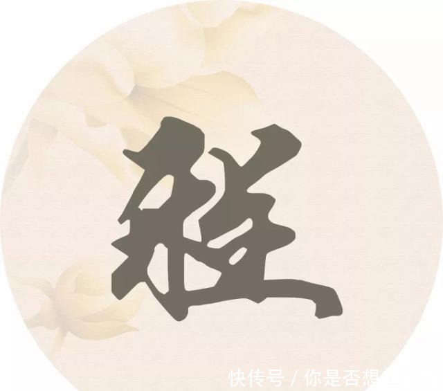 每个姓氏的背后都有一句诗词,你属于哪一句读给孩子听!