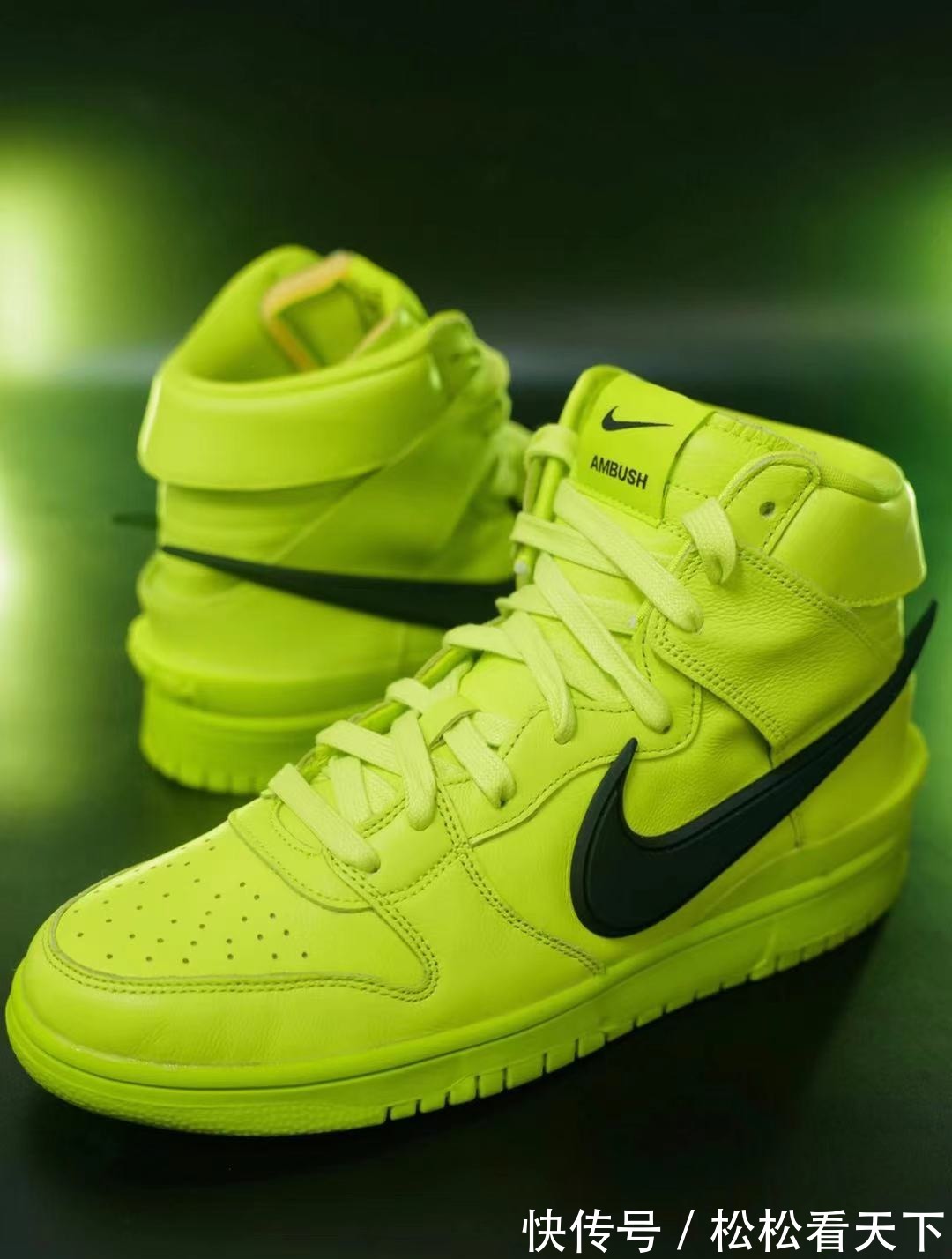 dunk ambush dunk high 荧光绿!