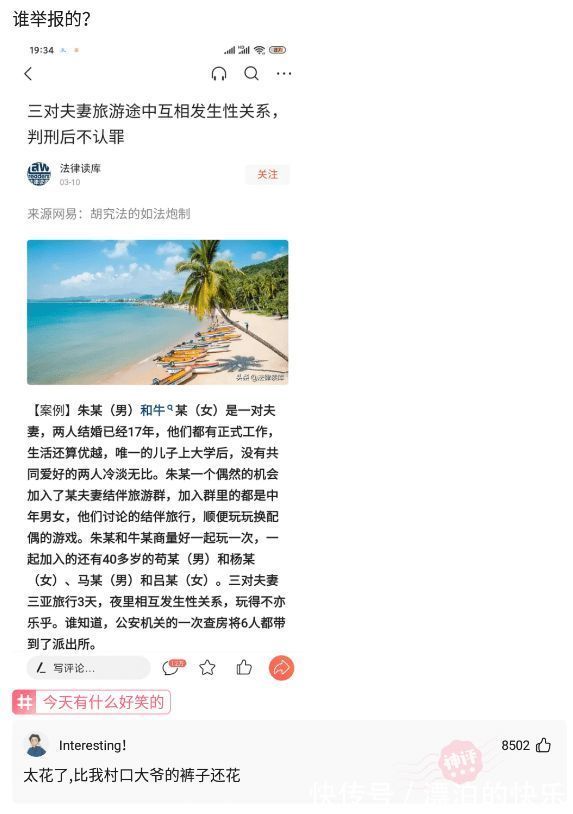 女性！神回复：抖音是否正在摧毁当代女性的价值观？