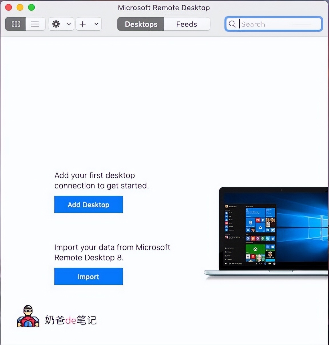 MAC远程桌面连接 WINDOWS 系统软件:MICROSOFT REMOTE DESKTOP-423下载站