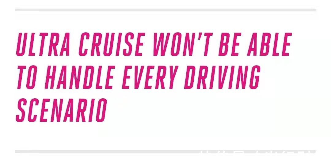 辅助系统|通用汽车发布全新自动驾驶平台Ultra Cruise 内外部评论是什么?
