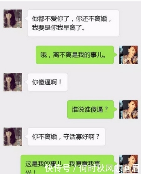 轻松|轻松一刻：小姨给我介绍了个对象，说是个空姐，长得很漂亮……