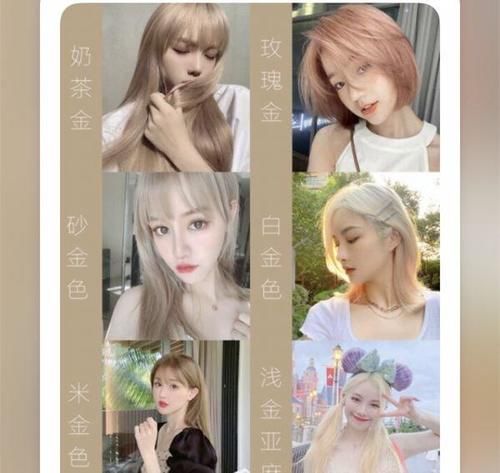 染什么发色才显瘦？白月光发色VS朱砂痣发色，前男友看了想点赞