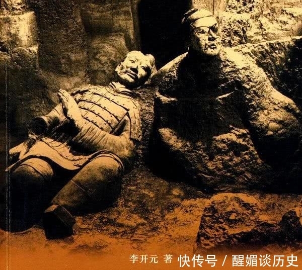 秦王政二十|试探究昌平君有关问题——读《史记·秦始皇本纪》