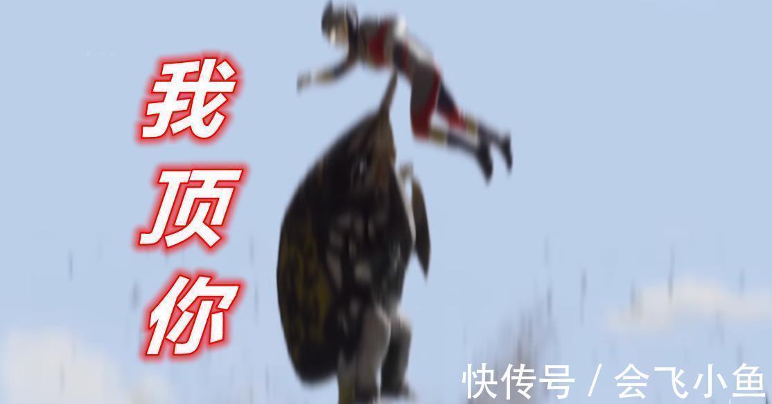 怪兽|特利迦奥特曼:古维拉玩出新花样,这货能飞天,特利迦直呼顶不住