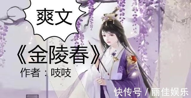 小鱼干!《金陵春》《庶难从命》《富贵盈香》《帝师夫人》《青云路》精彩