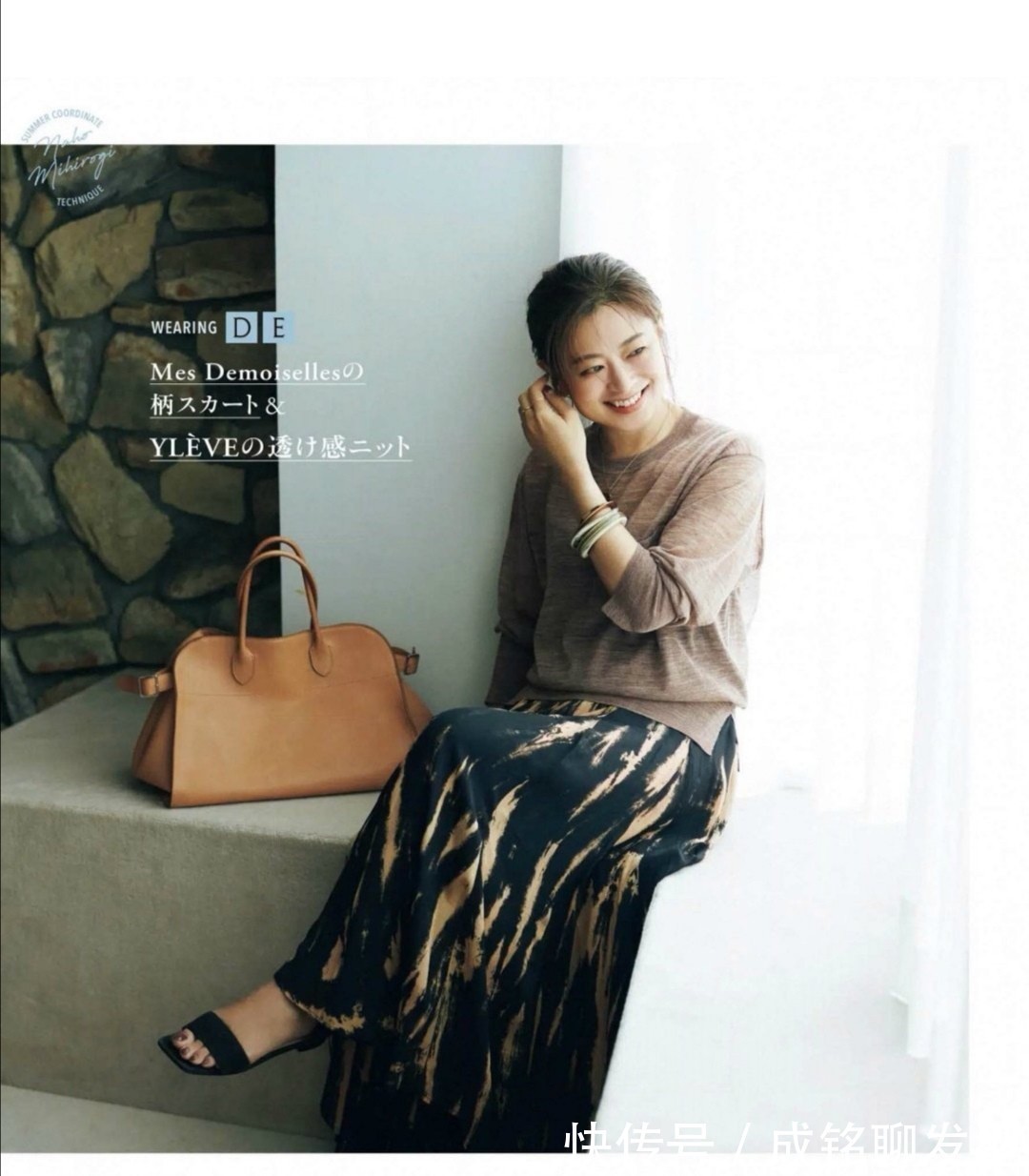 高跟鞋|中年女人挑选单品时,注意这“3不”搭配原则,显瘦显高显气质