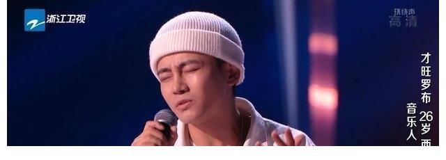 曾溯恕|《好声音》第六期：盲选结束，24强学员诞生，廖昌永正式加入