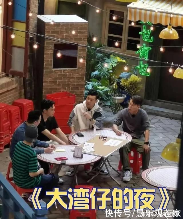 大湾区五人组新综开录!网友晒哥哥手写试营业邀请函、排练照