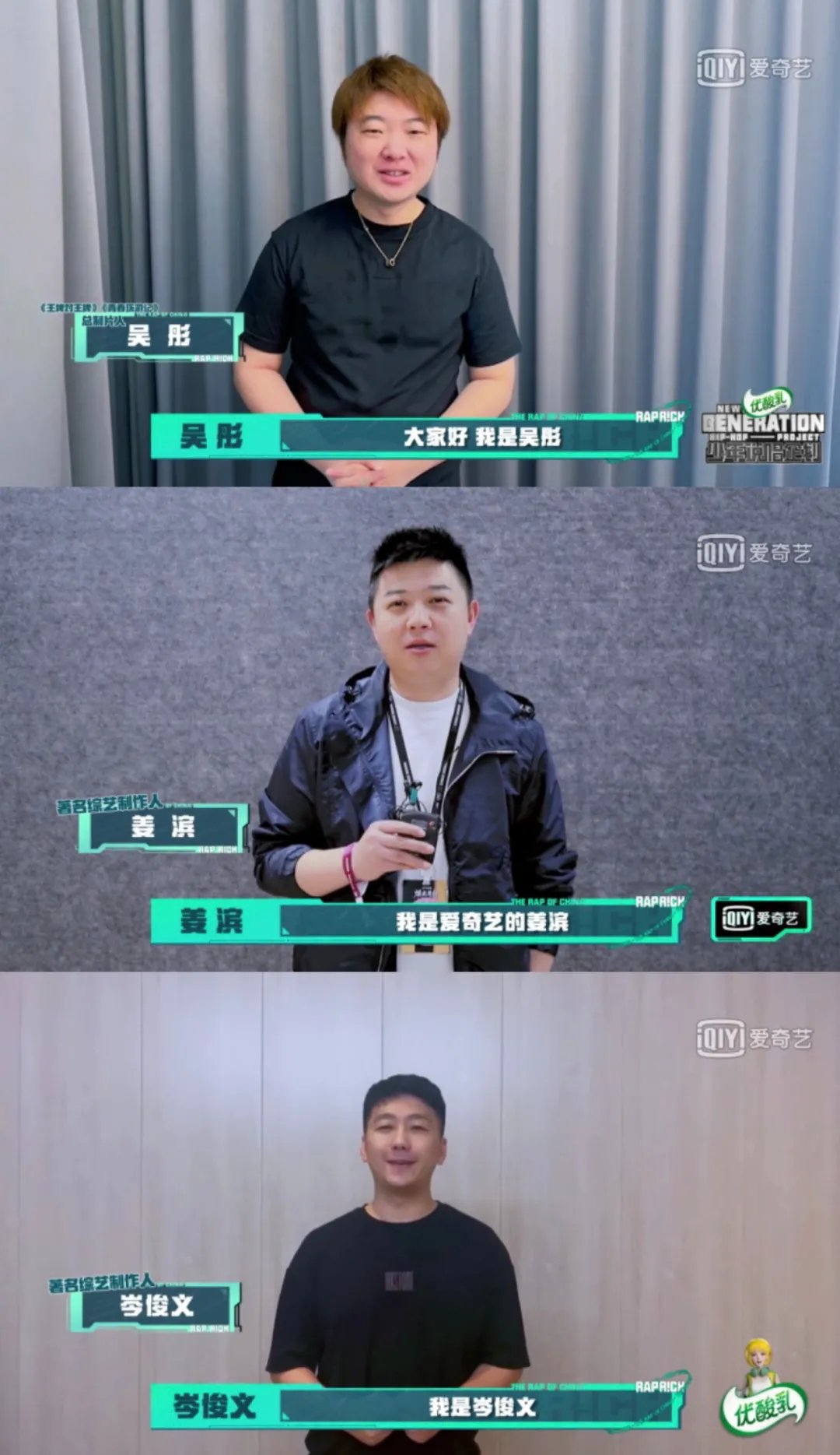 阿斯巴田|總決賽之夜選手互放狠話，ONER靈超揚(yáng)言替好友“復(fù)仇”