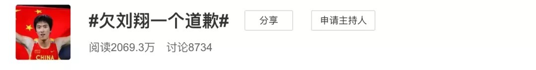 杨倩|又有人被网暴!羞辱奥运冠军,谁给你的勇气?!