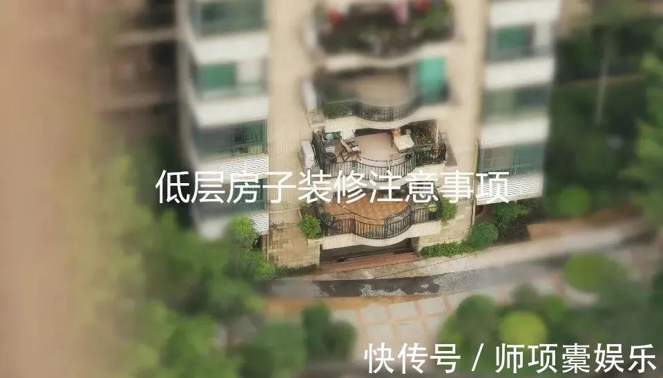 高空抛物|买了低层房子,装修要注意什么?这8个问题,随便一个都好烦人!