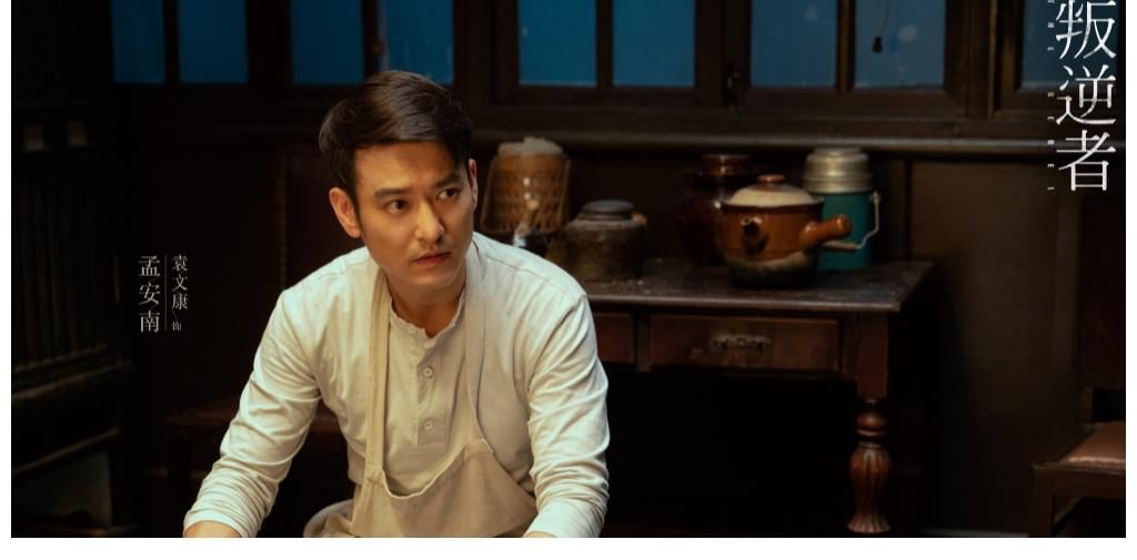 纪中原|《叛逆者》“渔夫”纪中原被捕,出卖情报的人,是不起眼的他