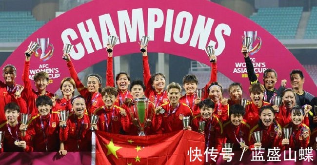 中国女足|中国足协祝贺女足铿锵玫瑰国人骄傲 网友别整没用的,发奖金!