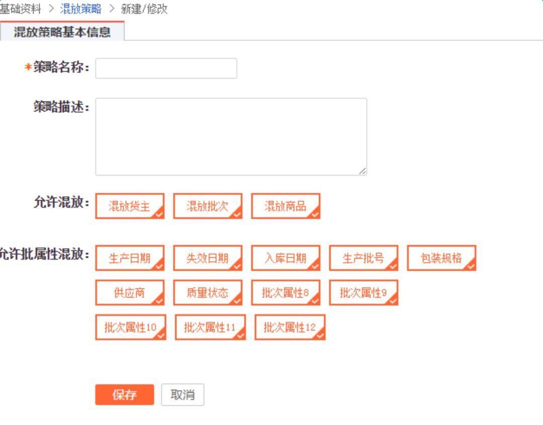 仓租|跨境电商海外仓：批次属性，库龄和仓租