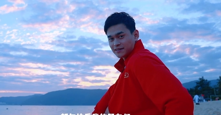 最后一天|孙杨跨年!海边烧烤+直播送福利,禁赛期感慨多,暖心送新年祝福