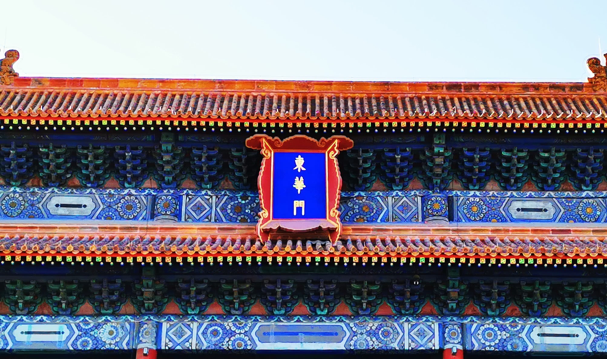 北京趣闻:曾经的明清两代皇宫北京故宫,为什么又称为紫禁城