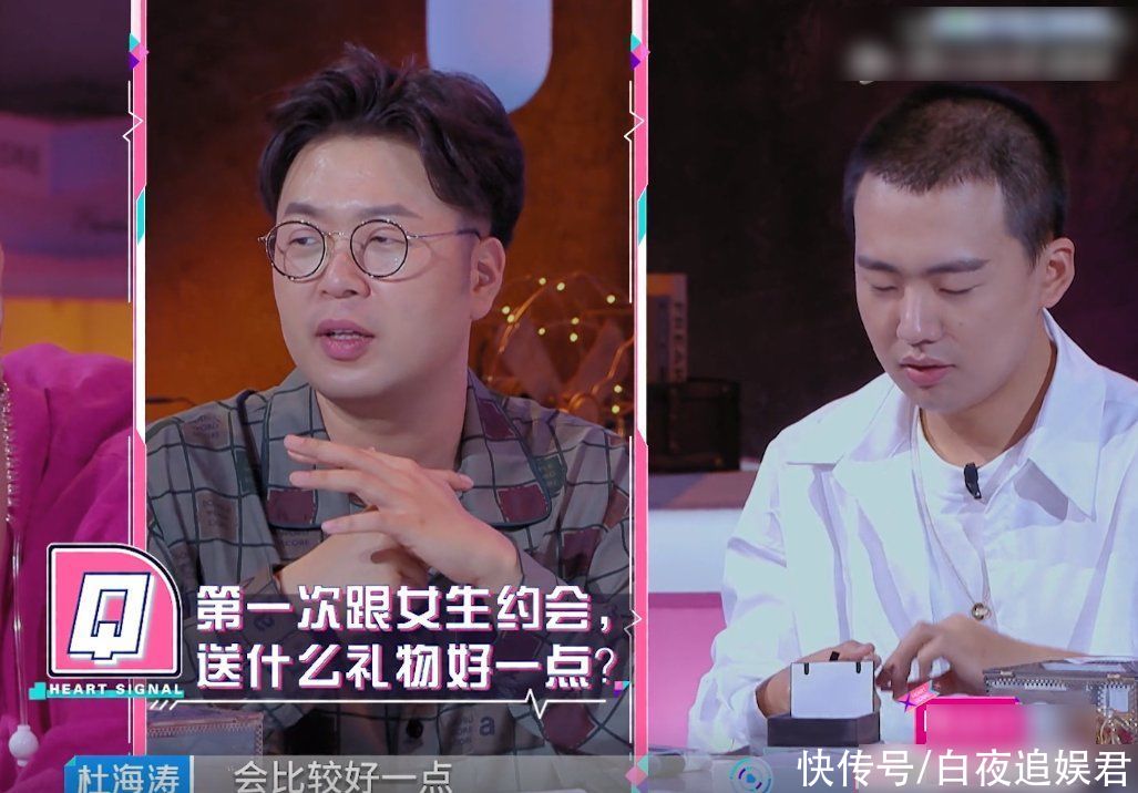 約會|儀式感很重要？被問首次約會時送啥禮物，郭麒麟馬伯騫想法很耿直