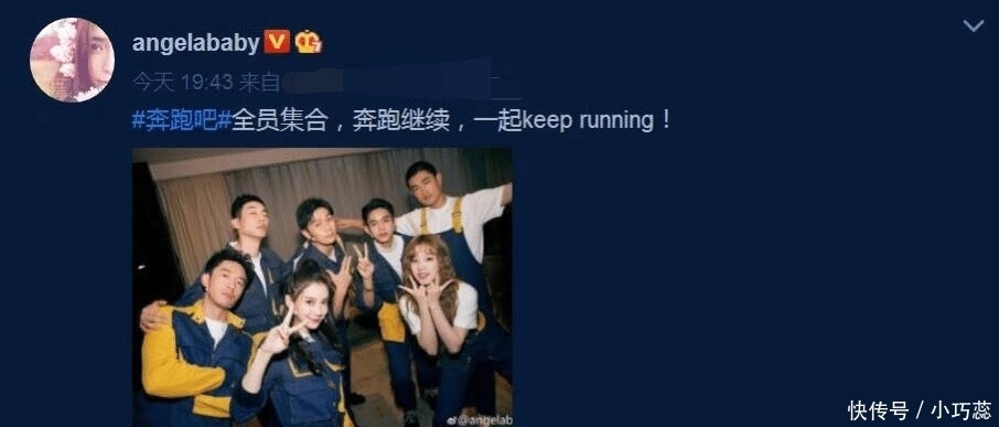 宣传照 跑男全员集合!李晨喜提C位baby靠边,朱亚文模仿哈士奇画风清奇