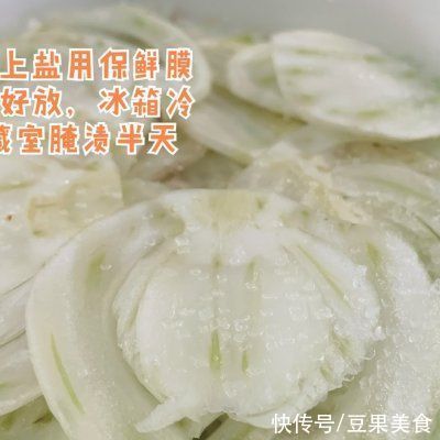 保鲜膜|这是特色茴香根最正宗的做法，好吃到爆