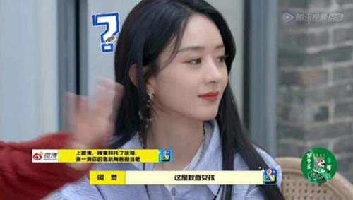 節(jié)目|趙麗穎亮相《拜托了！冰箱》首期！果然對(duì)他最好的人，還是何老師