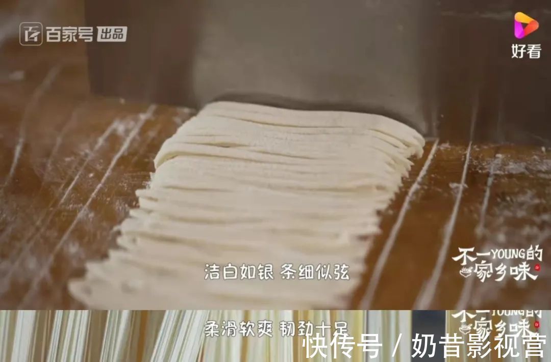 韩庚、赵露思等明星加盟,《不一young的家乡味》把观众看饿了