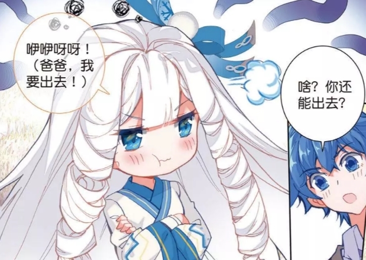 乐正宇|斗罗大陆:魂灵的5大分类,霍挂的不是最特殊,这两种他也没有