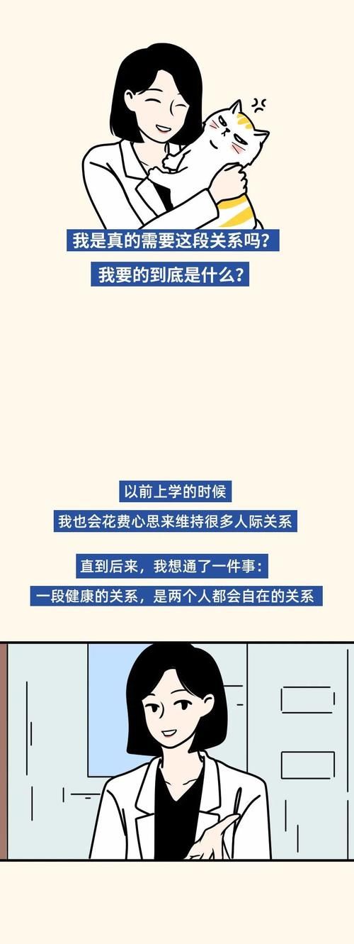 中年女性，比经济独立更重要的，是「快乐独立」