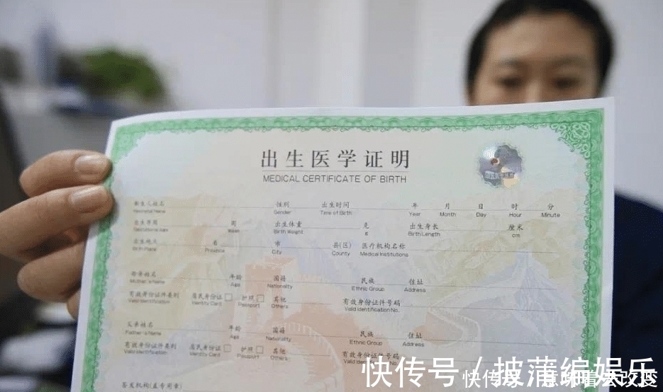 生育|生完娃别忘了这项福利,足不出户就能领6万块,10个工作日到账!