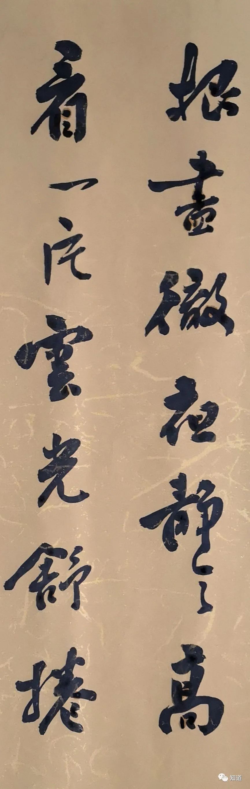 法则&书法，显而易见，那就是书写汉字的法则