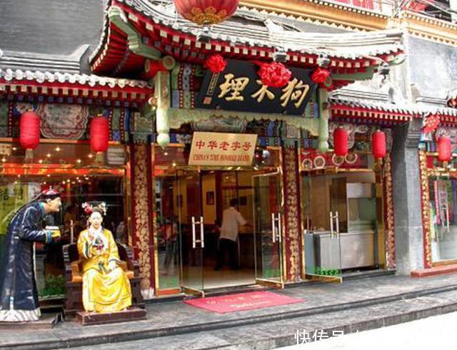 162岁的“狗不理”包子,为何无人问津食客你去看看价格