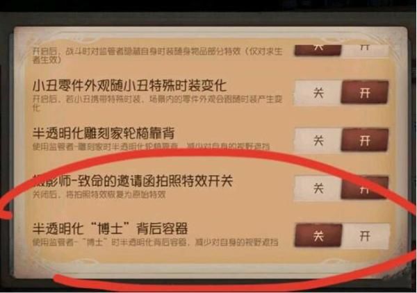 屠夫|第五人格：联动新屠夫身份已确定，是博士，技能和容器有关！