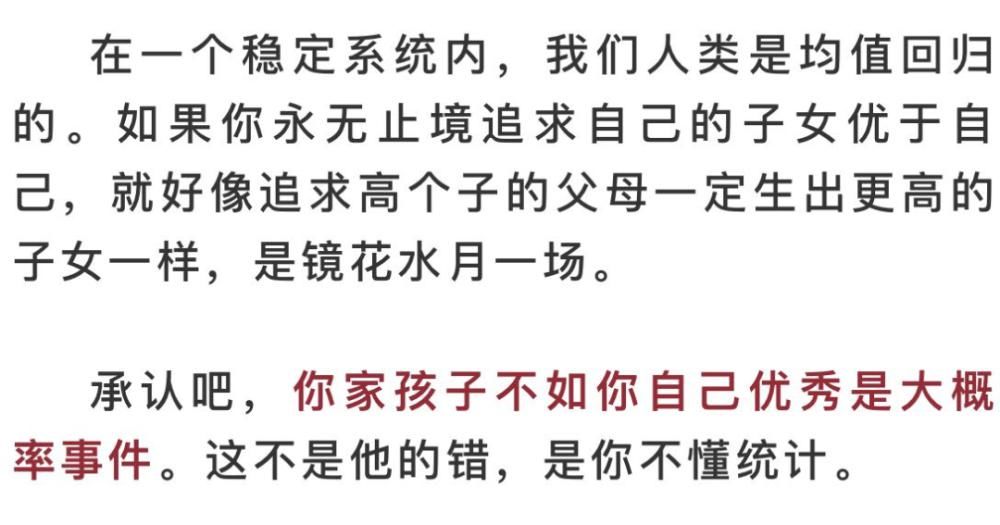 郝景芳：内卷、凡尔赛、“普通孩子”——你没看清的是什么