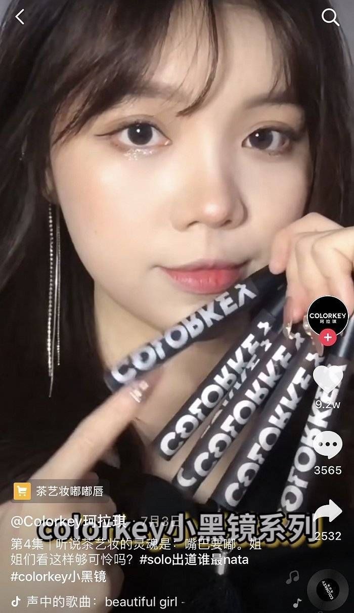 珂拉琪|这个品牌靠唇釉卖出上亿，提示国货美妆想出头应该走好哪几步？