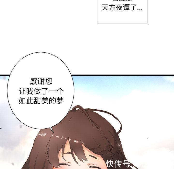 漫画：他是有精神病的废人因被异世之人召唤，竟踏上猎魔除妖之旅