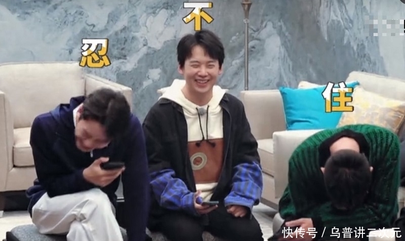 大林子 孟子义唱歌跑调郭麒麟却夸好听,周也求夸奖时,郭麒麟态度却变了