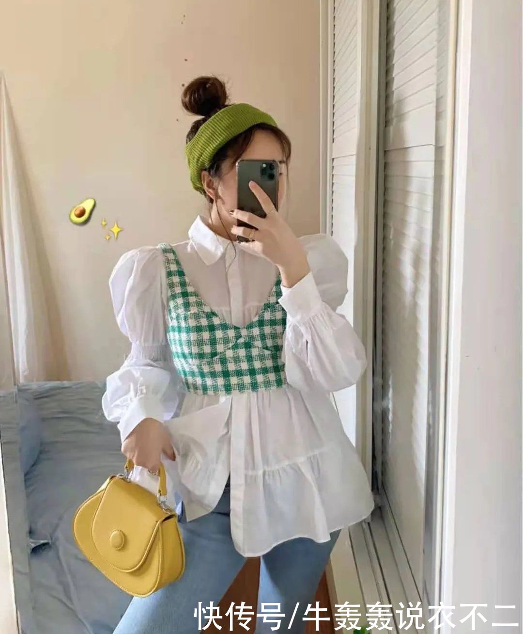 一件基础款衬衫如何穿不呆板？“一衣五穿”搭配思路