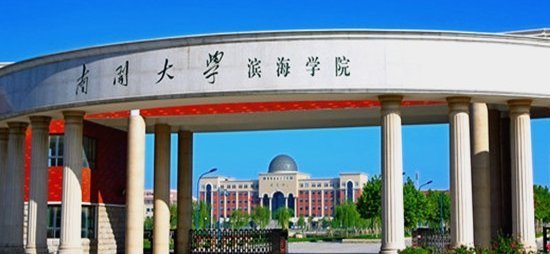 大学|这4所独立二本学院,拥有985大学的师资和背景,分数够二本可报