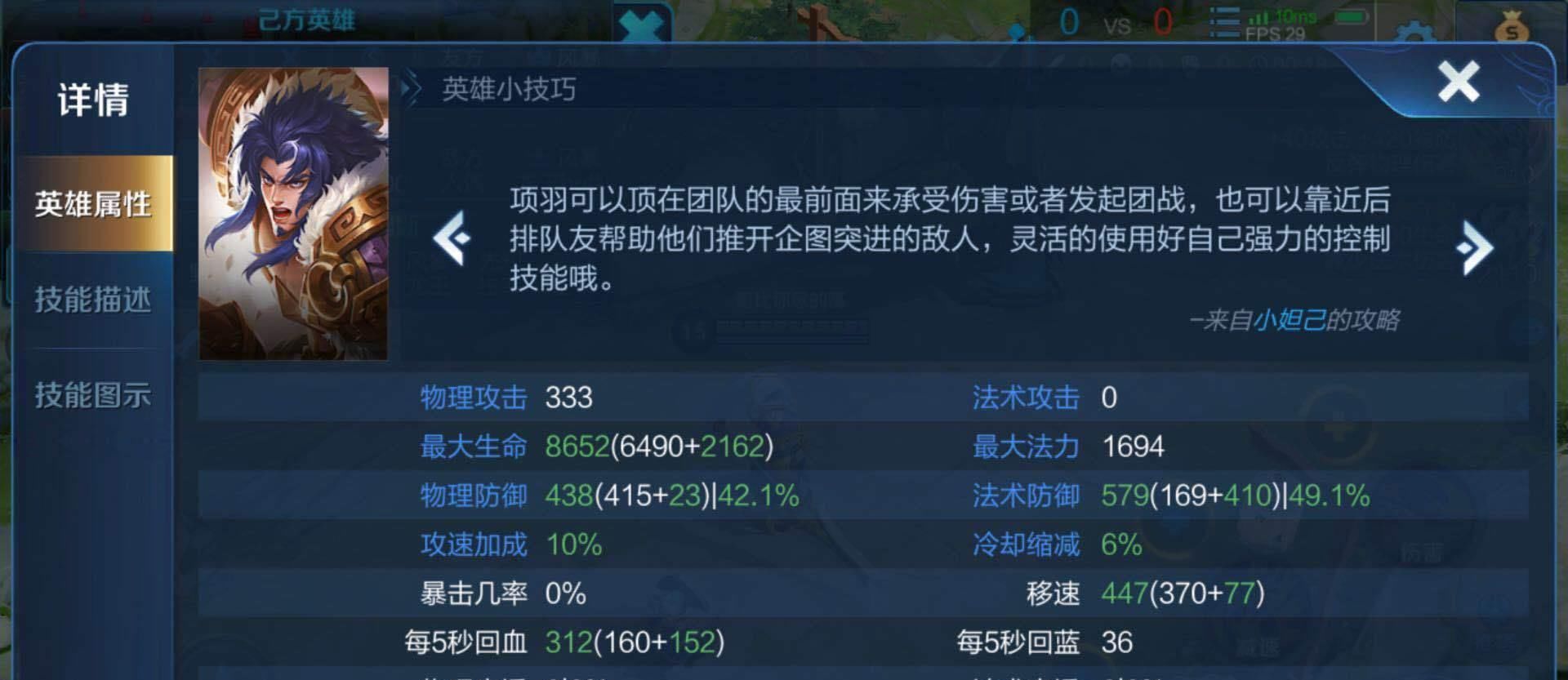 技能|王者荣耀：五大萌妹法师英雄，细节满满，强行巴结一波女粉