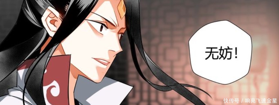 蓝忘机|魔道祖师温若寒的实力有多强单手虐大哥,“忘羡”联手能赢吗