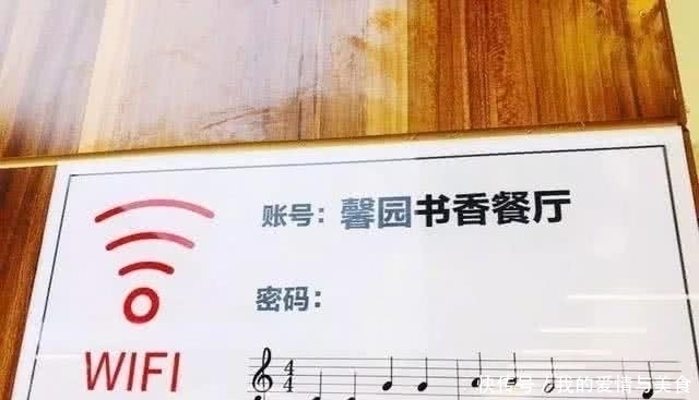 函数|学校把WiFi密码设置成函数题，难度系数太大，学生的反应很真实了