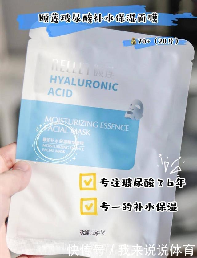 好用不知道的国货，月里嫦娥清爽不油腻，芬逸喷雾对皮肤伤害小