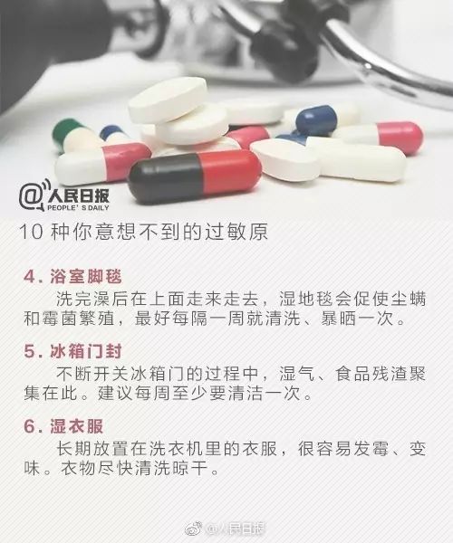 男孩|警惕！17岁男孩吃了这个突然呼吸困难，险些丢了命