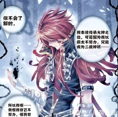 牛郎|在斗罗大陆人人都想成神,走上人生巅峰,为何唯独他后悔成神