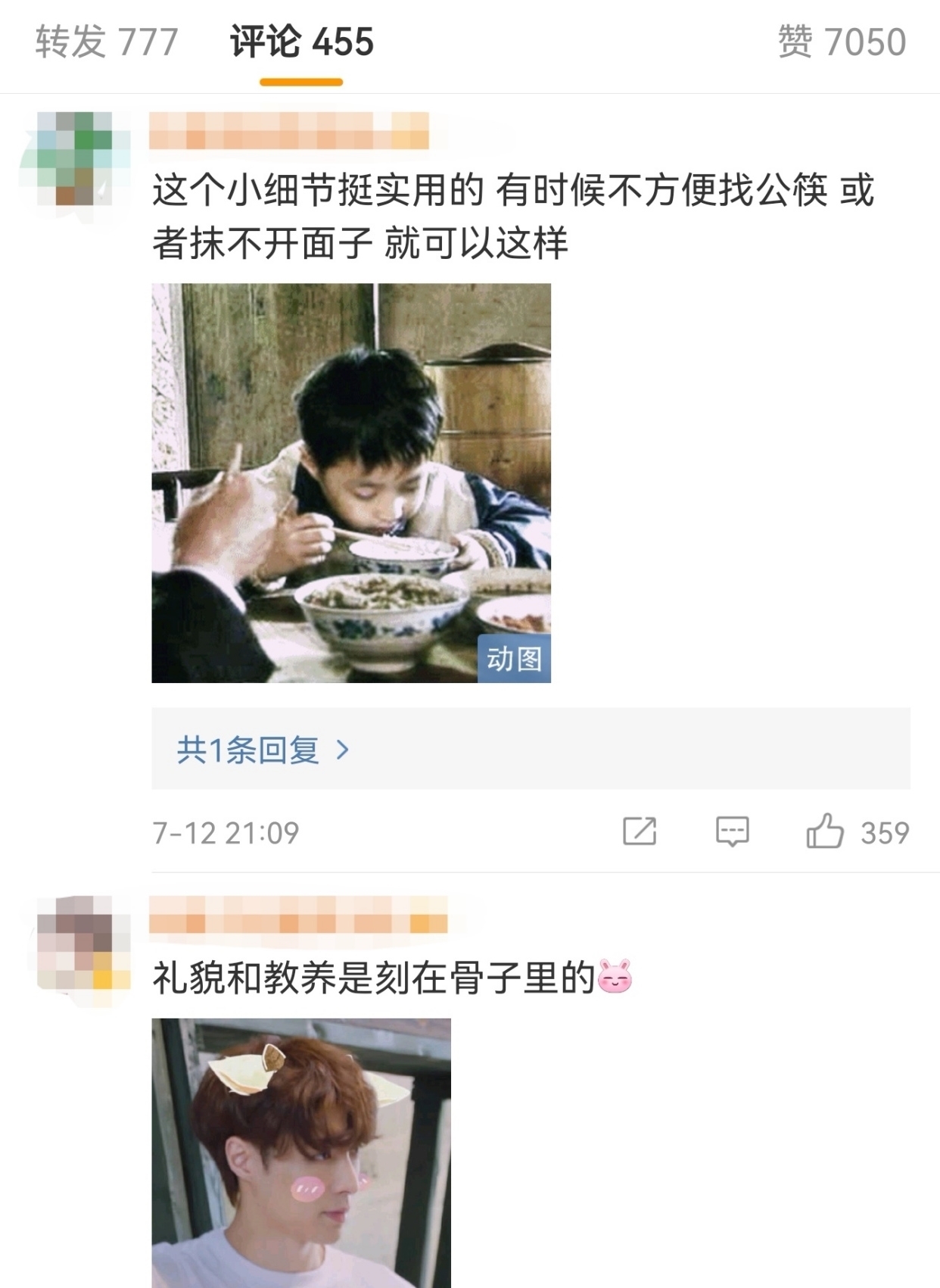 衛生|張藝興夾個面都能上熱搜?筷子另一頭夾面到底是衛生還是不衛生?