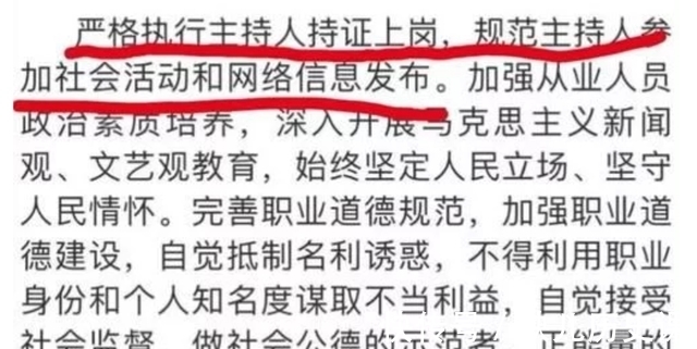 丁程鑫|明星考主持人證！胡海泉復(fù)習(xí)2個(gè)月高分拿證，王源被官方催考