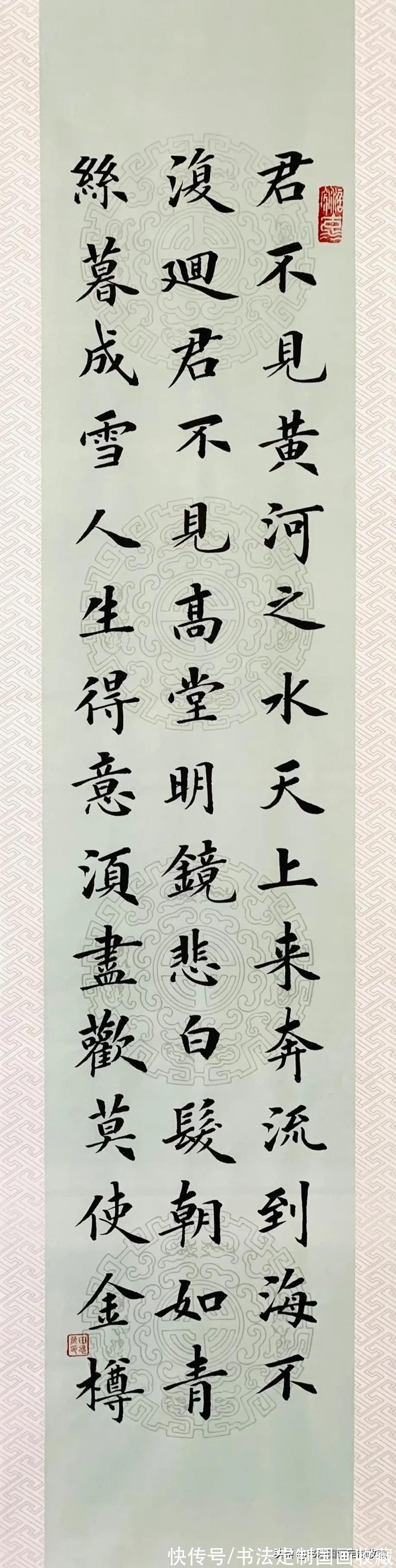 将进酒!书法定制国画收藏,楷书仿古宣纸创作——朱子家训,心经,将进酒